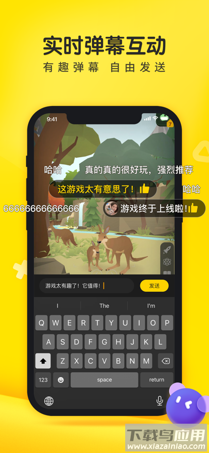 摸摸鱼最新版截图3