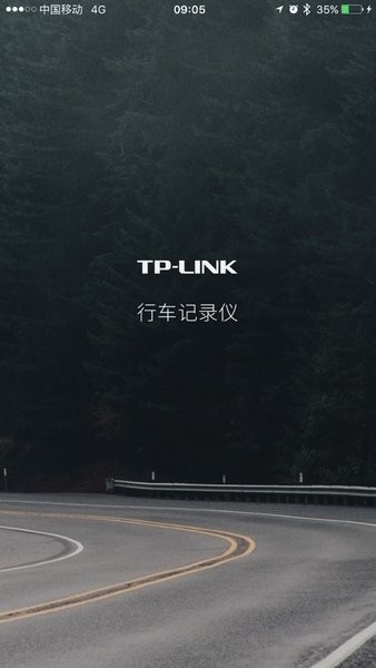 tplink行车记录仪软件(TP-LINK车录)截图1