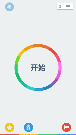 真彩颜色app截图1