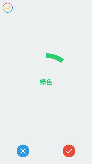 真彩颜色app截图3