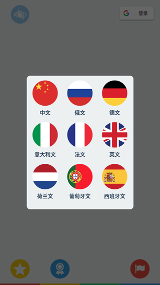 真彩颜色app截图5