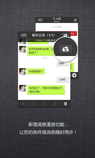 263云通信手机客户端截图1