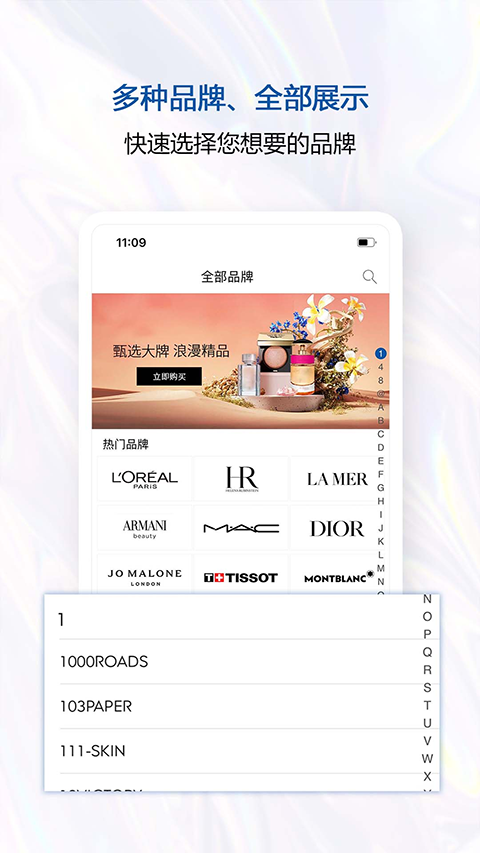 泰国王权免税app官方版截图1