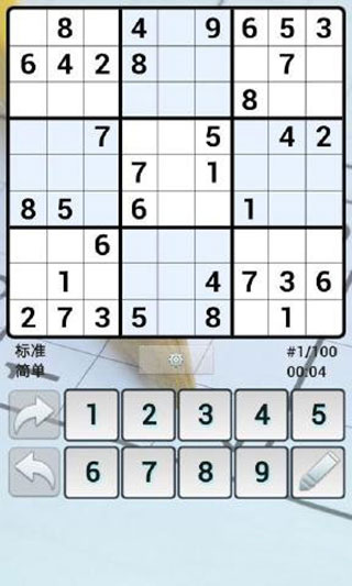 数独世界app截图2