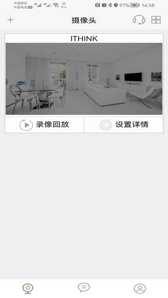 ithink手立视无线摄像机App截图2