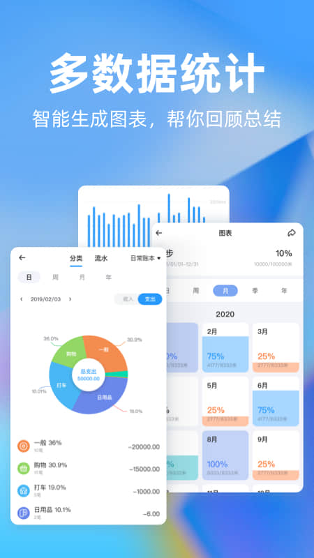 时光序app下载截图2