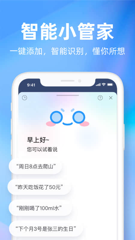 时光序app下载截图3