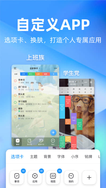 时光序app下载截图4