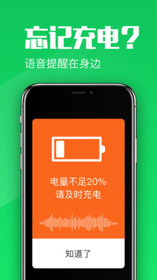 大闻桌面app截图4