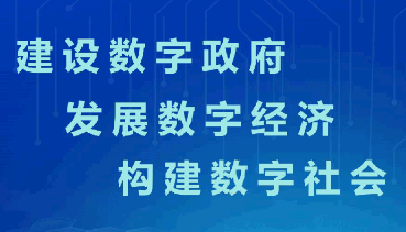 山东通app官方下载