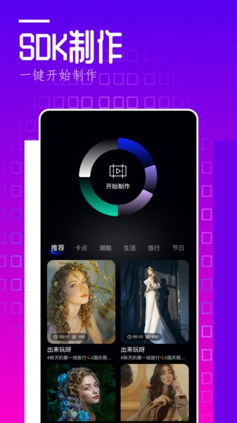 翻页相册软件截图1