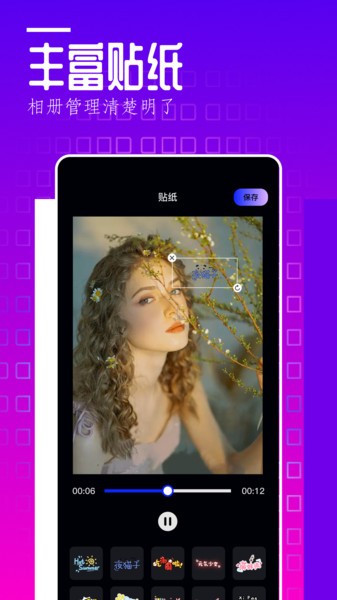 翻页相册软件截图2