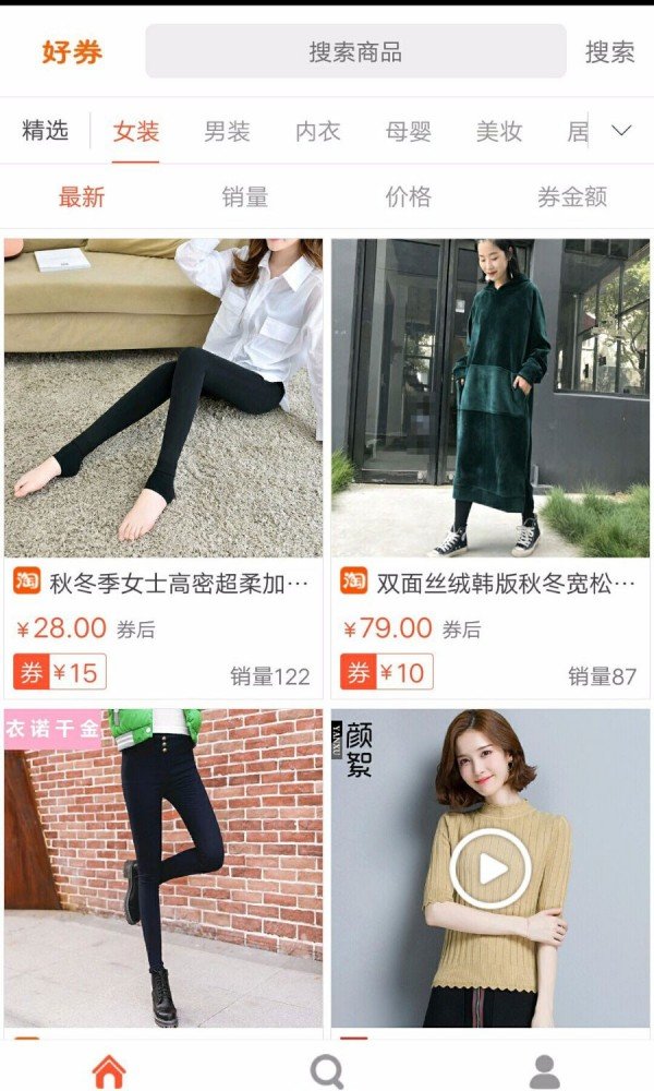省好多app截图3