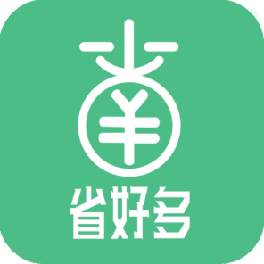 省好多app