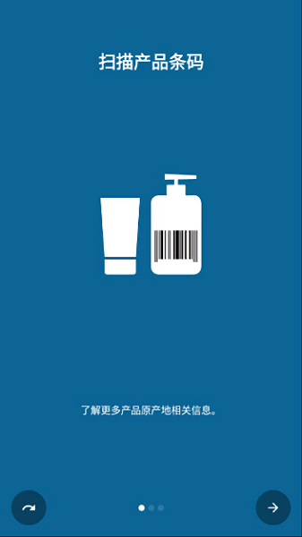 qrbot条形码生成软件截图1