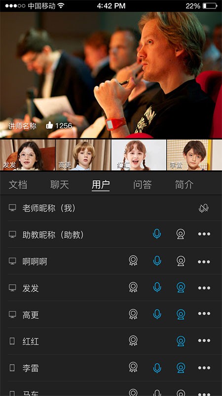 g直播app手机版