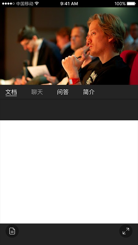g直播app手机截图1