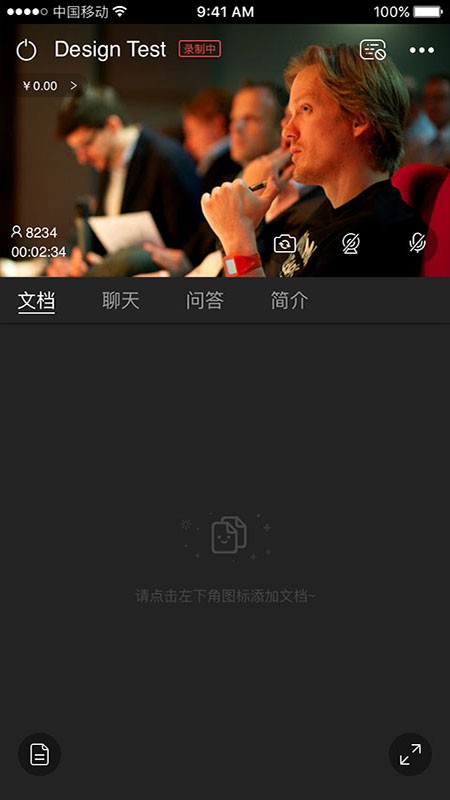 g直播app手机截图3