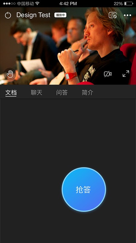 g直播app手机截图4