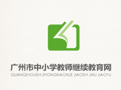 继教云课堂app下载