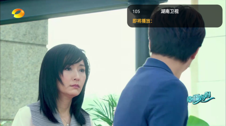 橙子电视TV版(橙色直播)截图2