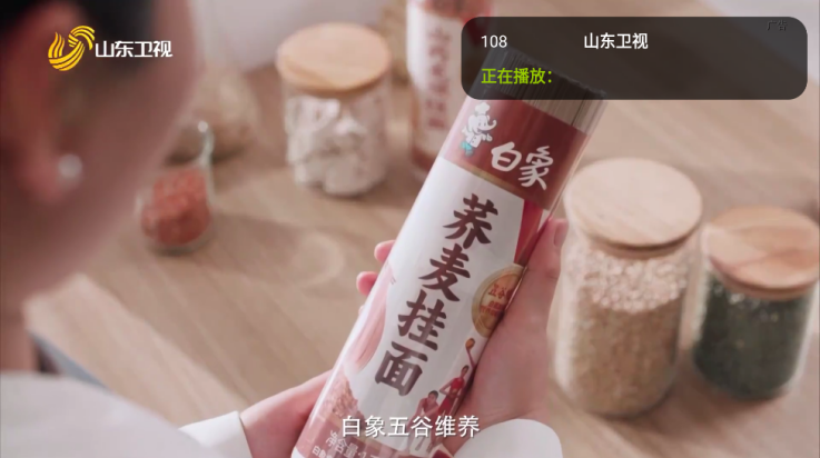 橙子电视TV版(橙色直播)截图4