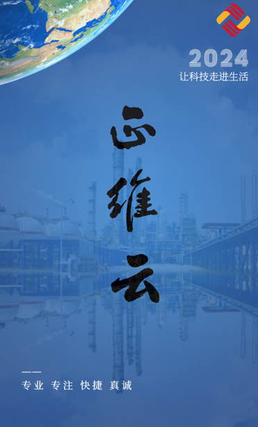 e智修app下载