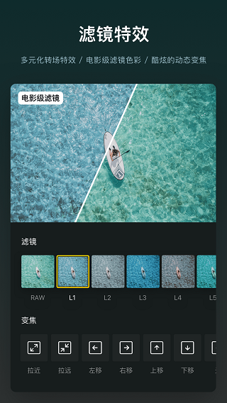VN视频剪辑下载安卓