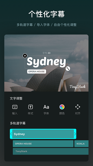 VN视频剪辑下载安卓截图2