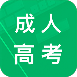 成人高考专升本题库2022