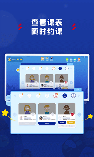 阿卡索学习中心app截图2