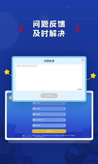阿卡索学习中心app截图5