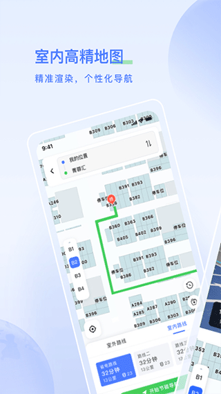 太空充电官方版截图2