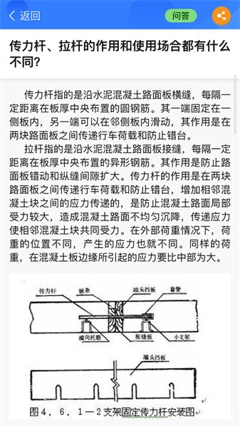 半页书官方版截图2