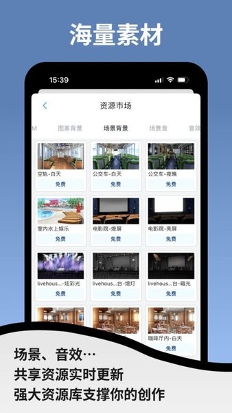 空扇区软件截图1