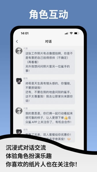 空扇区软件截图4