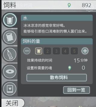 极度爆怒老妈物语中文版