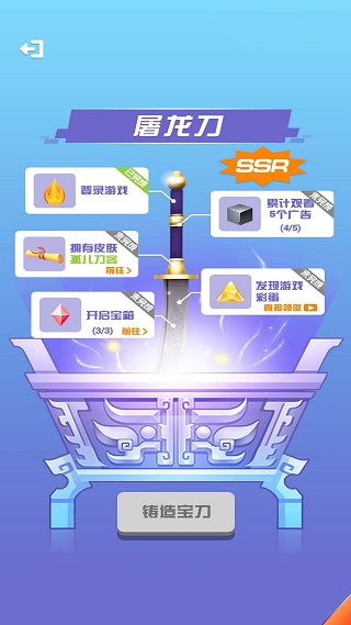 我能打十个小游戏截图4