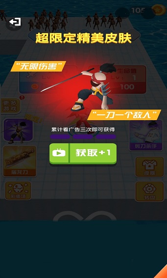 我能打十个小游戏截图5