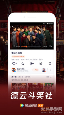 腾讯视频下载安装2021最新版本截图2
