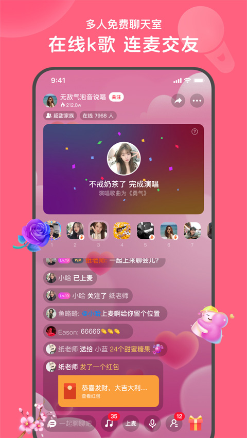 心遇app最新版本截图4