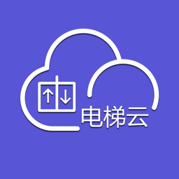 新时达电梯云系统