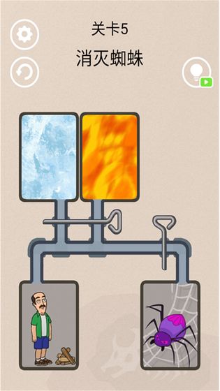 冰封蜘蛛游戏截图4