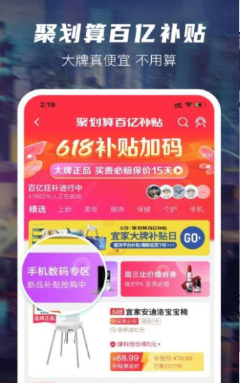 XIO潮流购物app截图3