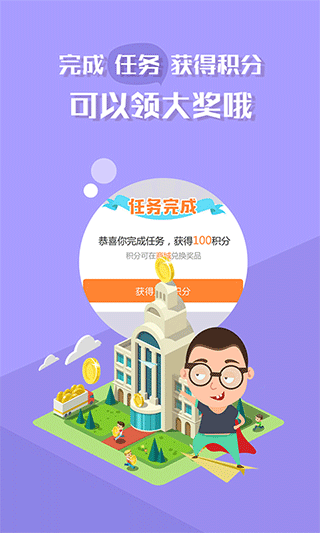 萝卜玩h5游戏平台截图1