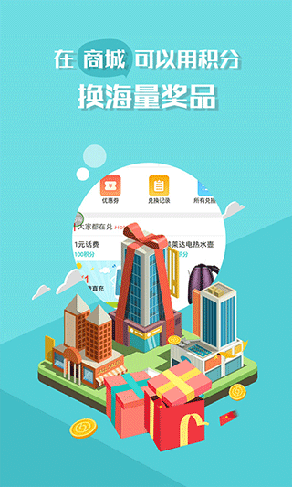 萝卜玩h5游戏平台截图2