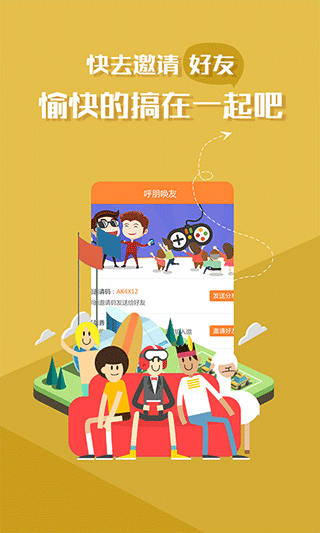 萝卜玩h5游戏平台截图3