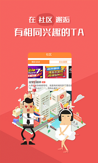 萝卜玩h5游戏平台截图4