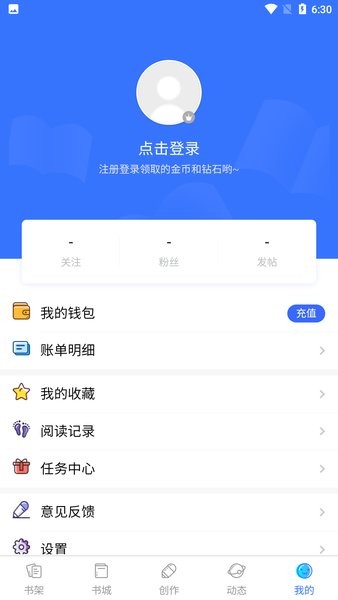 陌上香坊先森文学截图3