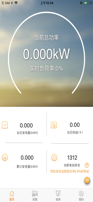 品能云app最新版个人版截图4